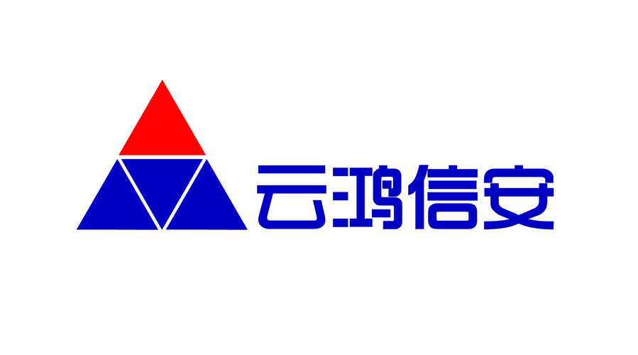 云启未来，鸿信筑安 —— 走进广东云鸿信安信息技术有限公司